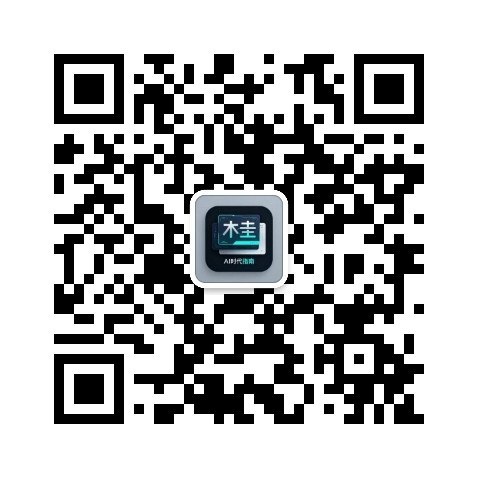 公众号二维码，微信扫码关注